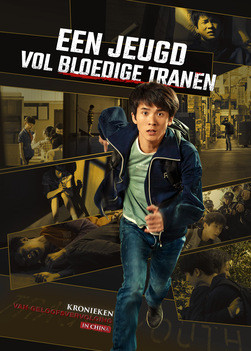 Christelijke film | Kronieken van geloofsvervolging in China ‘Een jeugd vol bloedige tranen’