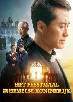 feast-of-the-kingdom-of-heaven-trailer