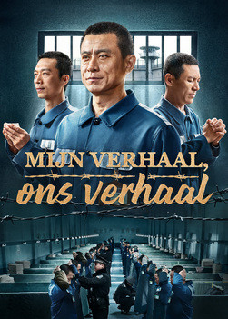 Christelijke film 'Mijn verhaal, ons verhaal' | Het geloofsgetuigenis van een vervolgde christen