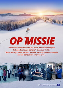 Goed nieuws over de wederkomst van Jezus Christus | Christelijke film ‘Op missie’ Officiële trailer