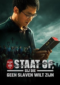 Rise-who-would-not-be-slaves-trailer