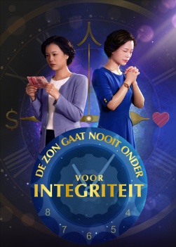 Dutch film 2019 ‘De zon gaat nooit onder voor integriteit’ (Nederlandse ondertitels)