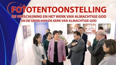 De verschijning en het werk van Almachtige God en de groei van De Kerk van Almachtige God