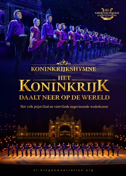 Christelijke koormuziek ‘Koninkrijkshymne: het koninkrijk daalt neer op de wereld’ De komst van Gods koninkrijk vieren