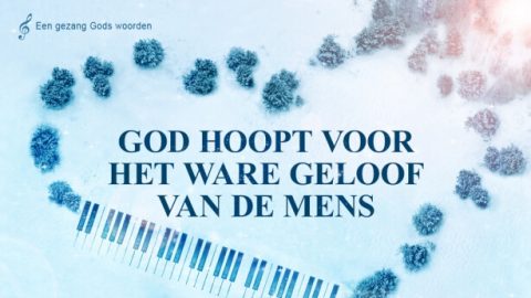 God hoopt voor het ware geloof van de mens