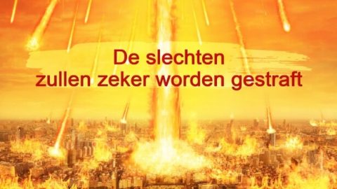 De slechten zullen zeker worden gestraft