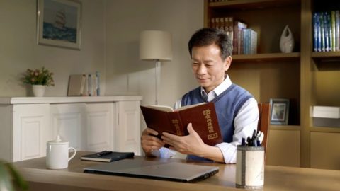 Het mysterie van Gods namen