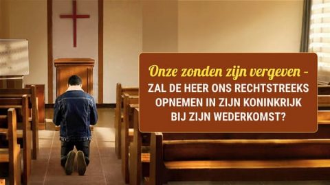 Onze zonden zijn vergeven – zal de Heer ons rechtstreeks opnemen in Zijn koninkrijk bij Zijn wederkomst?