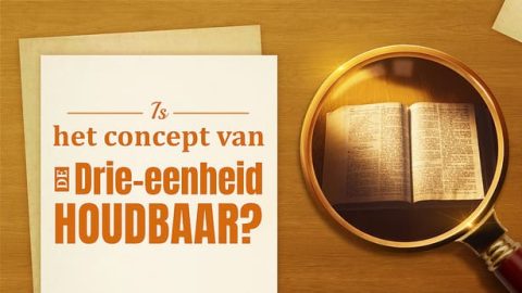 Is het concept van de Drie-eenheid houdbaar?